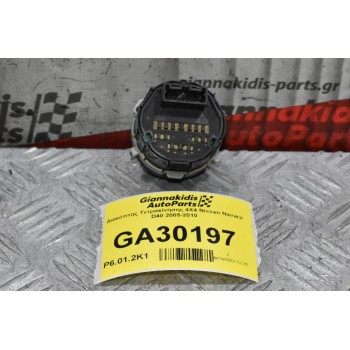 Διακόπτης Τετρακίνησης 4Χ4 Nissan Navara D40 2005-2010