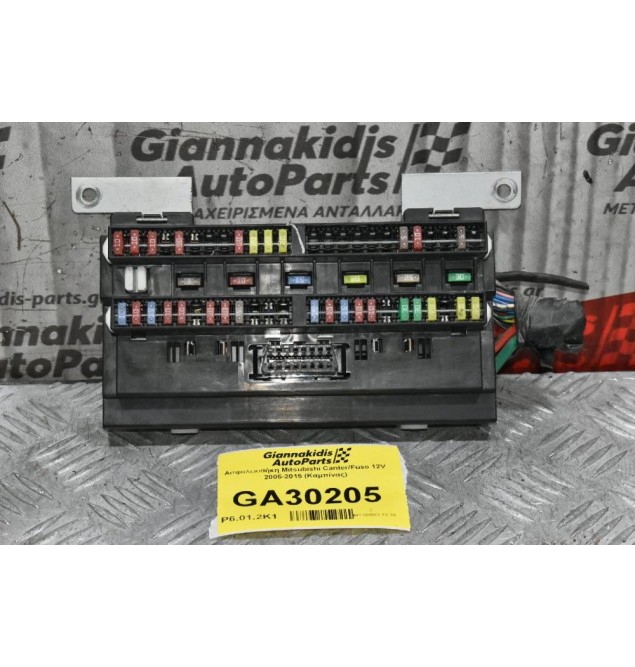 Ασφαλειοθήκη Mitsubishi Canter/Fuso 12V 2005-2015 (Καμπίνας)