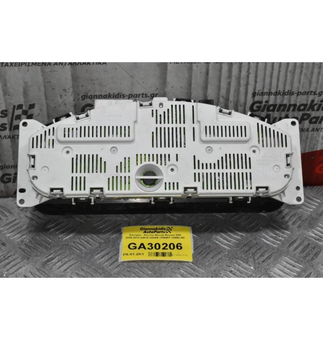 Καντράν - Κοντέρ Nissan Navara D40 2005-2010 24810-3X48B VP5NFF-10890-AD