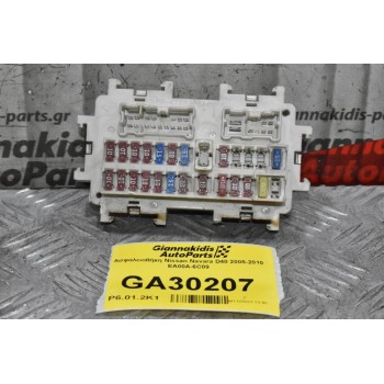 Ασφαλειοθήκη Nissan Navara D40 2005-2010 EA00A-6C09