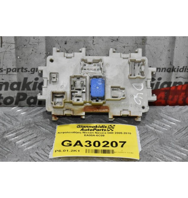 Ασφαλειοθήκη Nissan Navara D40 2005-2010 EA00A-6C09