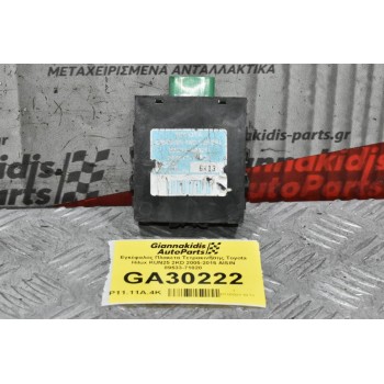 Εγκέφαλος Πλακετα Τετρακινησης Toyota Hilux KUN25 2KD 2005-2015 AISIN 89533-71020