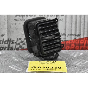 Αεραγωγός Ταμπλό Mitsubishi L200 K74 1997-2006