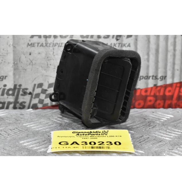 Αεραγωγός Ταμπλό Mitsubishi L200 K74 1997-2006