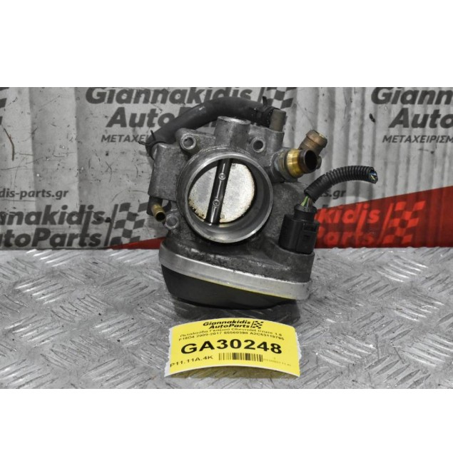 Πεταλούδα Γκαζιού Opel Astra H Z16XER 2004-2010 55560398 A2C53119795 (Chevrolet Cruze F16D4)