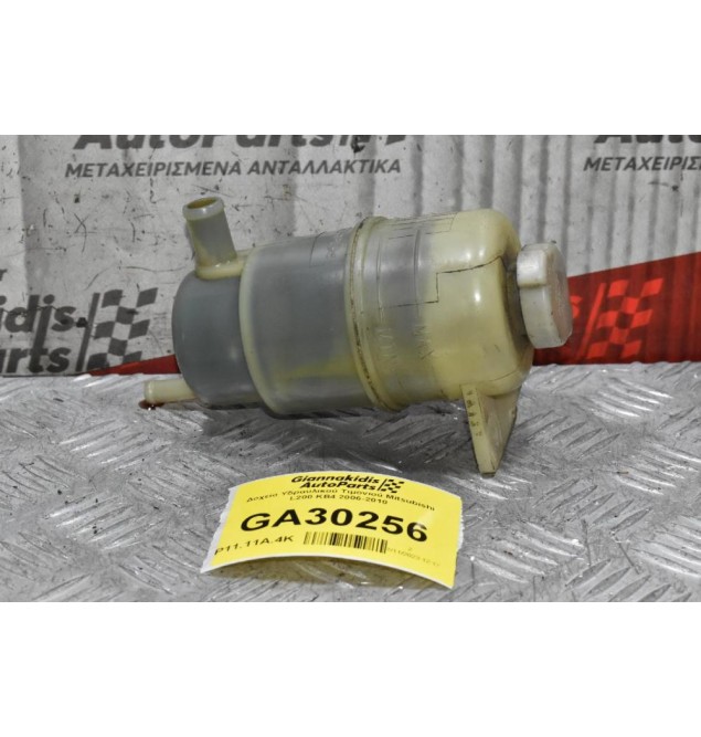 Δοχείο Υδραυλικού Τιμονιού Mitsubishi L200 KB4 2006-2010