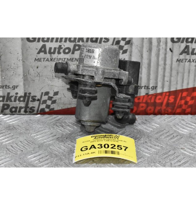 Αντλία - Τρόμπα Φρένου Audi A3 - TT - Golf 2001-2010 1J0612181B (Εξόστερ) (Volkswagen Golf - Polo - Jetta) (Seat - Skoda)