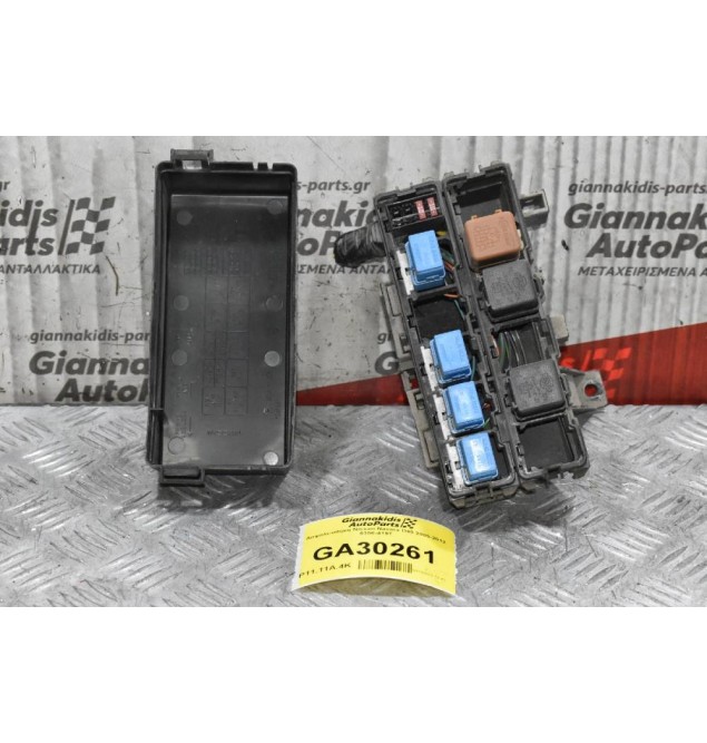 Ασφαλειοθήκη Nissan Navara D40 2005-2012 6356-4197
