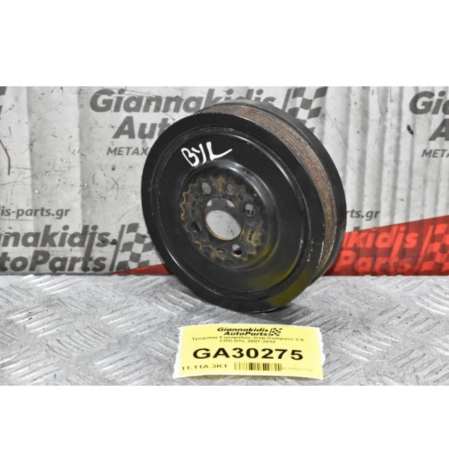 Τροχαλία Στροφάλου Jeep Compass 2.0 CRD BYL 2007-2012