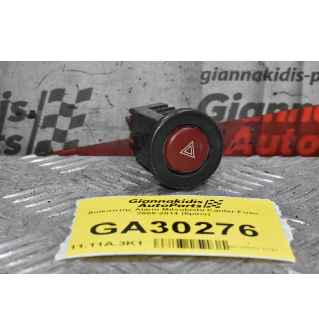 Διακόπτης Alarm Mitsubishi Canter-Fuso 2005-2014 (5pins)