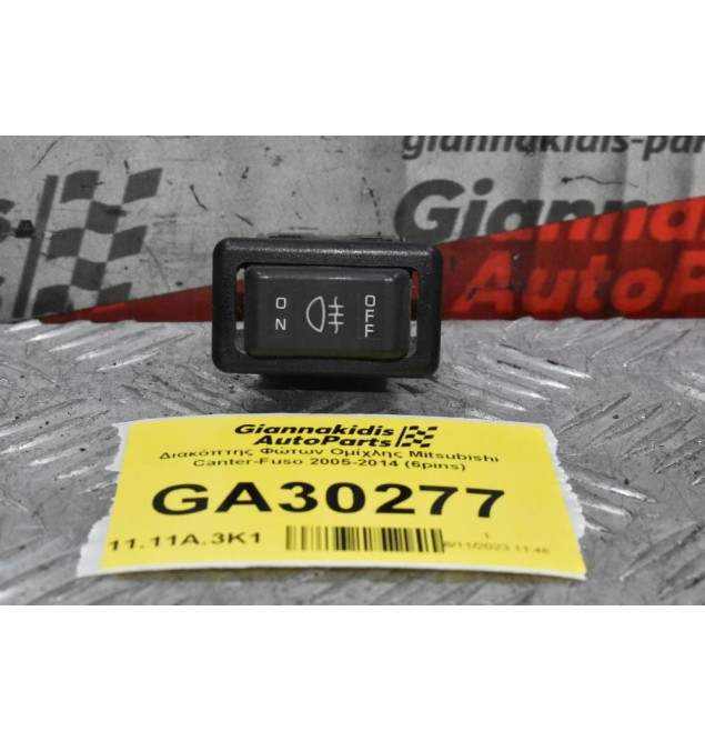 Διακόπτης Φώτων Ομίχλης Mitsubishi Canter-Fuso 2005-2014 (6pins)