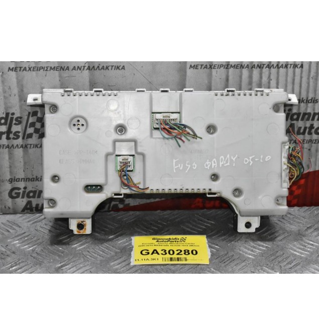 Καντράν - Κοντέρ Mitsubishi Canter 2005-2014 MK541886 157530-7010 (Μίλια)