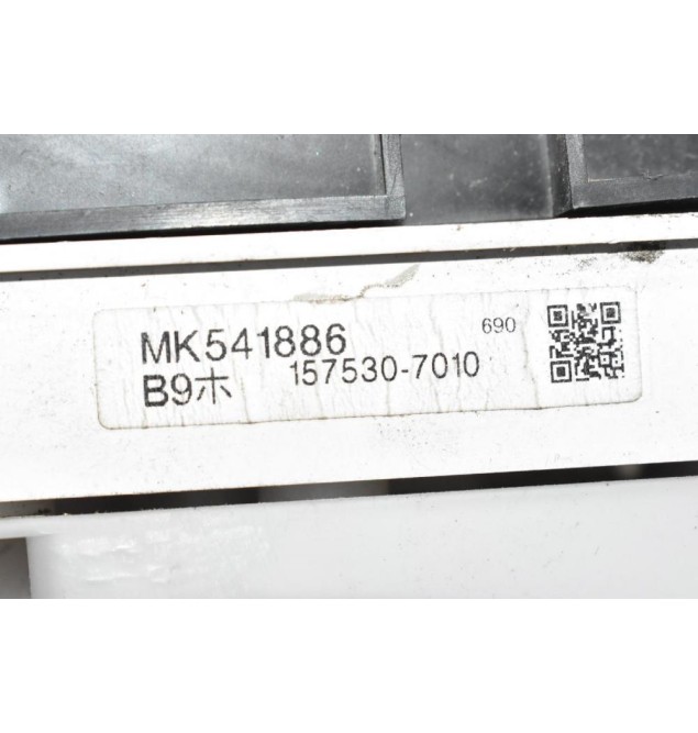 Καντράν - Κοντέρ Mitsubishi Canter 2005-2014 MK541886 157530-7010 (Μίλια)