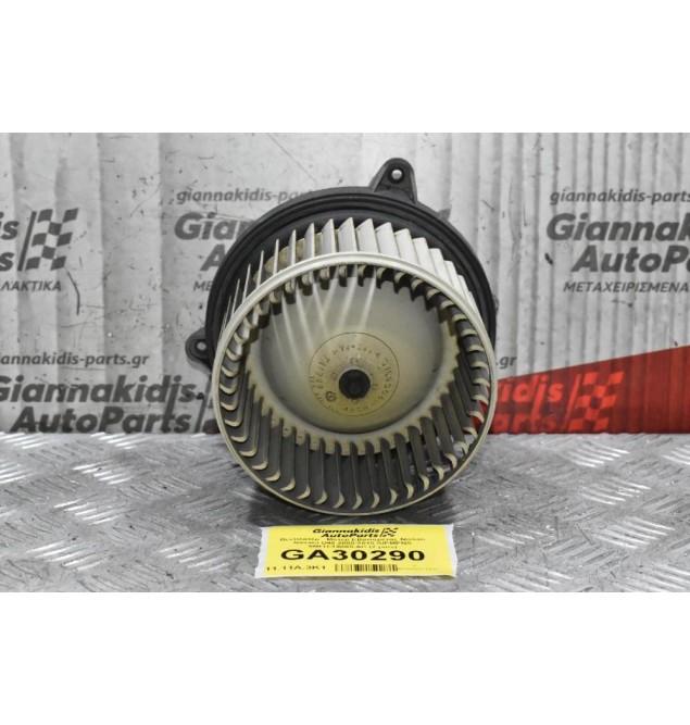 Βεντιλατέρ - Μοτερ Εβαπορέτας Nissan Navara D40 2005-2015 SIEMENS 5NFH-19805-AC (2 pins)