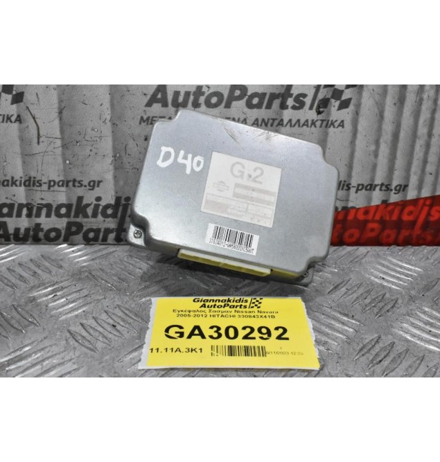 Εγκέφαλος Σασμαν Nissan Navara 2005-2012 HITACHI 330843X41B
