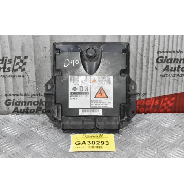 Εγκέφαλος Nissan Navara D40 YD25 23710-EC07C 275800-6754 DENSO