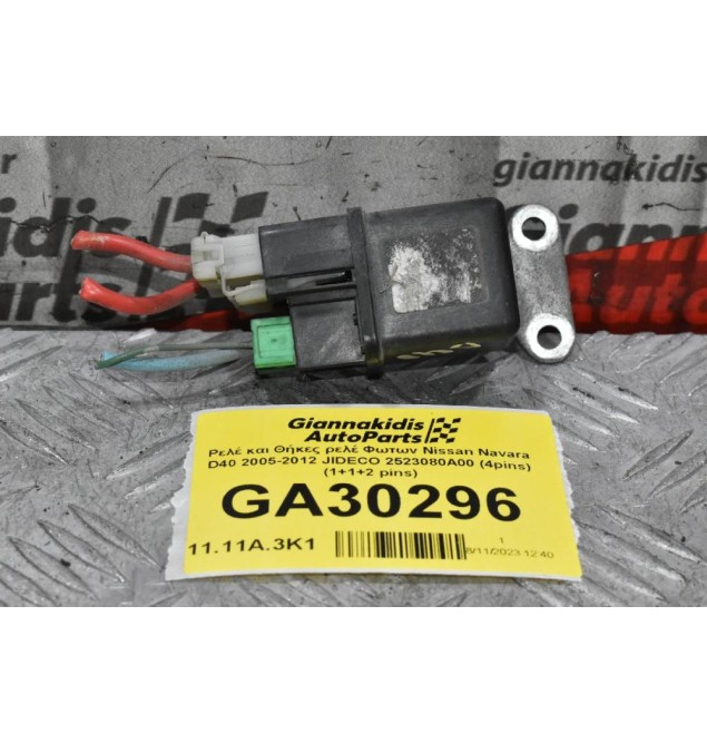 Ρελέ Προθέρμανσης Nissan Navara D40 2005-2012 JIDECO 2523080A00 (4pins) (1+1+2 pins)