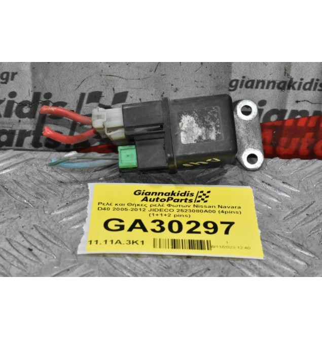 Ρελέ Προθέρμανσης Nissan Navara D40 2005-2012 JIDECO 2523080A00 (4pins) (1+1+2 pins)