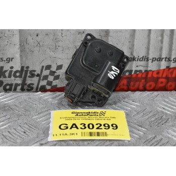Βοηθητικό Μοτέρ Καλοριφέρ Nissan Navara D40 / Pathfinder 2005-2010 VP6NEH-19E616-AA