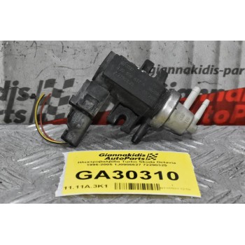 Ηλεκτροβαλβίδα Turbo Skoda Octavia 1996-2005 1J0906627 72290325