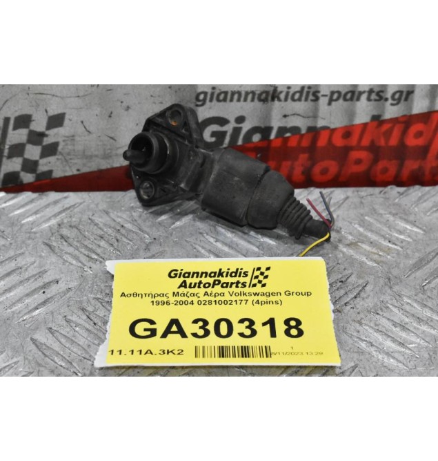 Ασθητήρας Μάζας Αέρα Volkswagen Group 1996-2004 0281002177 (4pins)