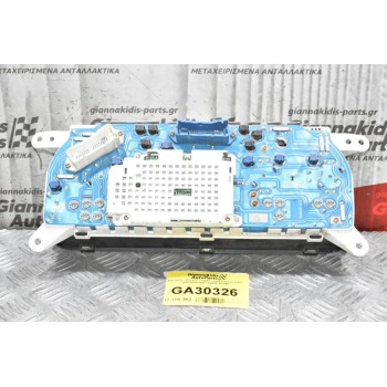 Καντράν - Κοντέρ Toyota Land Cruiser 3.0cc 1KD 2000-2003 83800-6C040