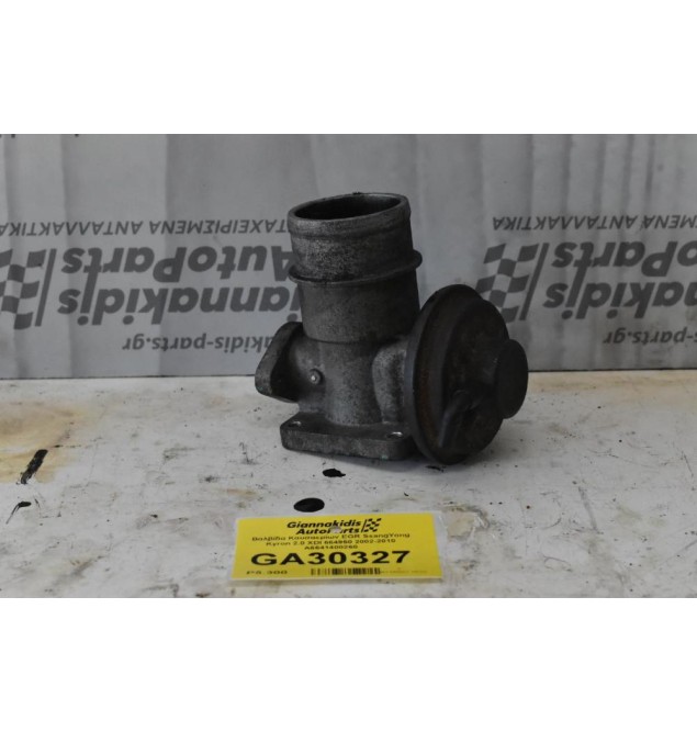Βαλβίδα Καυσαερίων EGR SsangYong Kyron 2.0 XDI 664950 2002-2010 A6641400260