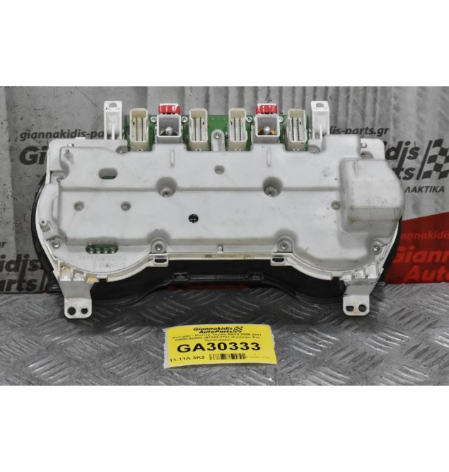 Καντράν - Κοντέρ Toyota RAV4 2006-2011 83800-42A20 157520-2751 (Σπάσιμο Στο Κρύσταλλο)