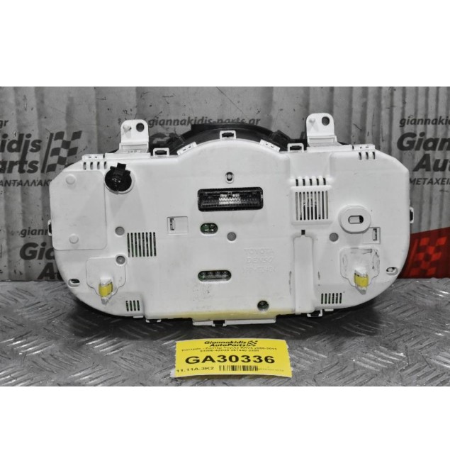 Καντράν - Κοντέρ Toyota RAV4 2006-2011 83800-42D20 257440-3350