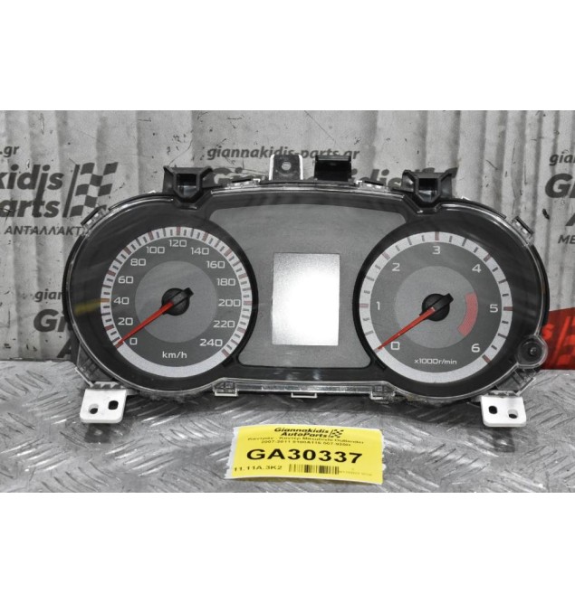 Καντράν - Κοντέρ Mitsubishi Outlander 2007-2011 8100A115 507-920H