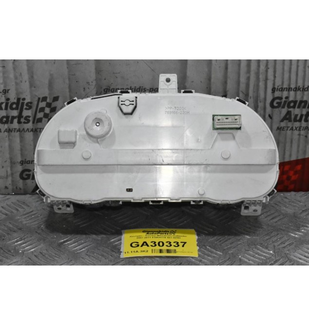 Καντράν - Κοντέρ Mitsubishi Outlander 2007-2011 8100A115 507-920H