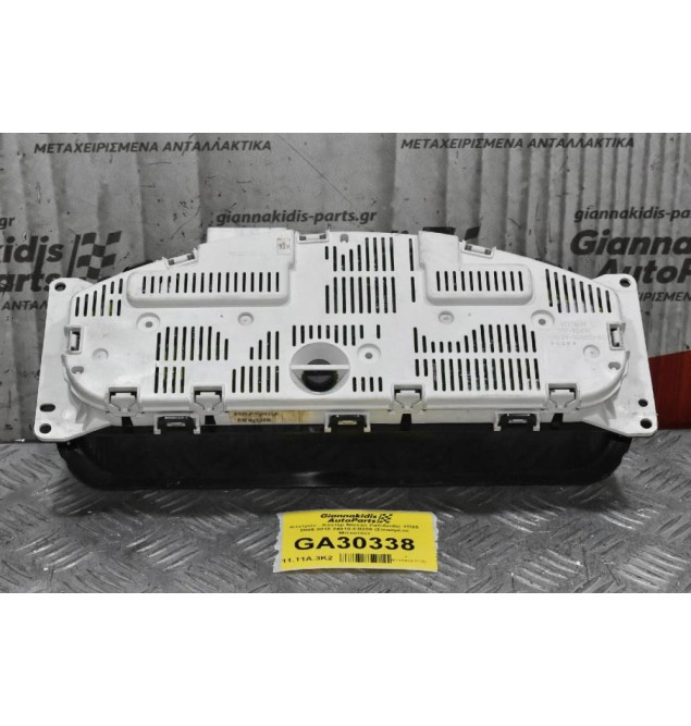 Καντράν - Κοντέρ Nissan Pathfinder YD25 2005-2010 24810-EB205 (Σπασμένο Μπουτόν)