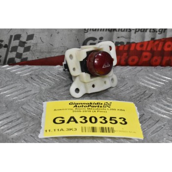 Διακόπτης Alarm Mitsubishi L200 KB4 2005-2010 (4 Pins)