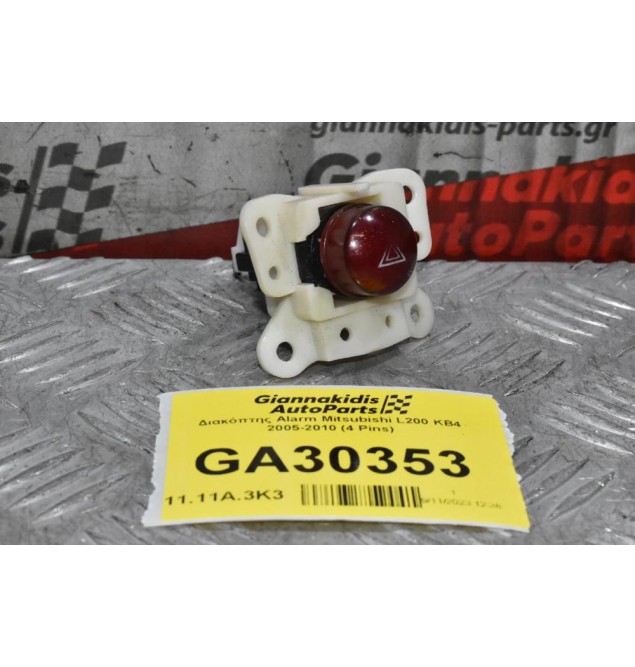 Διακόπτης Alarm Mitsubishi L200 KB4 2005-2010 (4 Pins)