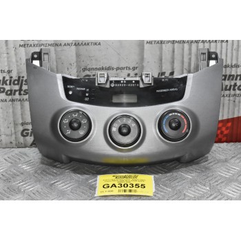 Χειριστήριο Κλιματισμού - Κλιματισμός Toyota RAV4 2005-2012 83920-42010 455943-2050