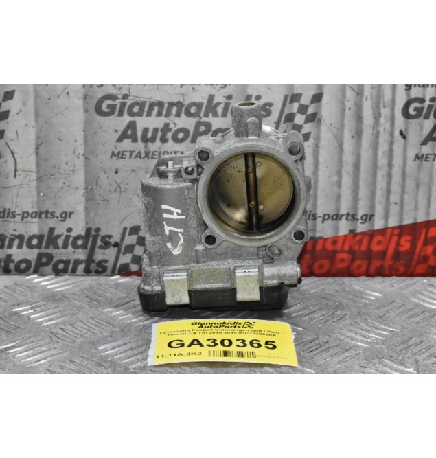 Πεταλούδα Γκαζιού Volkswagen Golf / Polo / Touran 1.4 TSI 2010-2015 03C133062AA