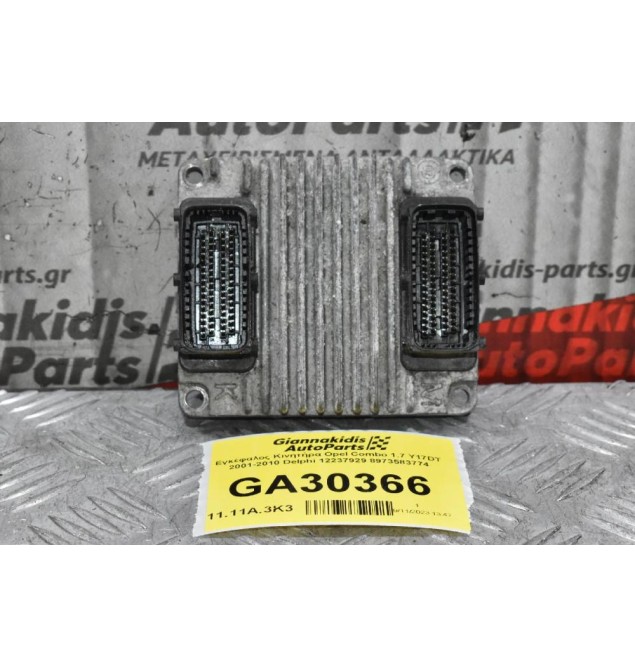 Εγκέφαλος Κινητήρα Opel Combo 1.7 Y17DT 2001-2010 Delphi 12237929 8973583774