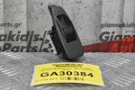 Διακόπτης Παραθύρων Mazda B2500 1997-2005 (Εμπρός Δεξί, Πίσω Αρ/Δεξιά) 5pins
