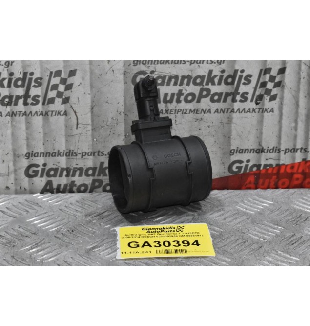 Αισθητήρας MAF Opel Corsa 1.3 A13DTC 2006-2014 BOSCH 0281002940 GM-55561912