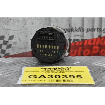 Διακόπτης Τετρακίνησης 4Χ4 Nissan Navara D40 2005-2010