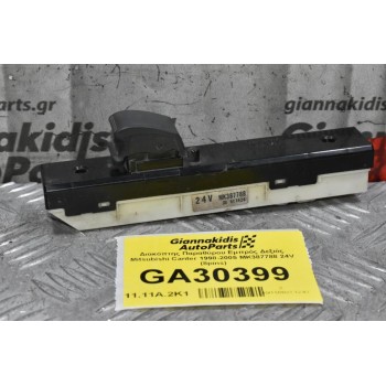 Διακόπτης Παραθύρου Εμπρός Δεξιός Mitsubishi Canter 1998-2005 MK387788 24V (8pins)
