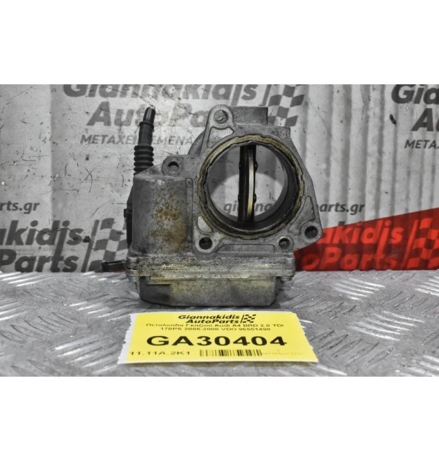 Πεταλούδα Γκαζιού Audi A4 BRD 2.0 TDI 170PS 2005-2008 VDO 96551498