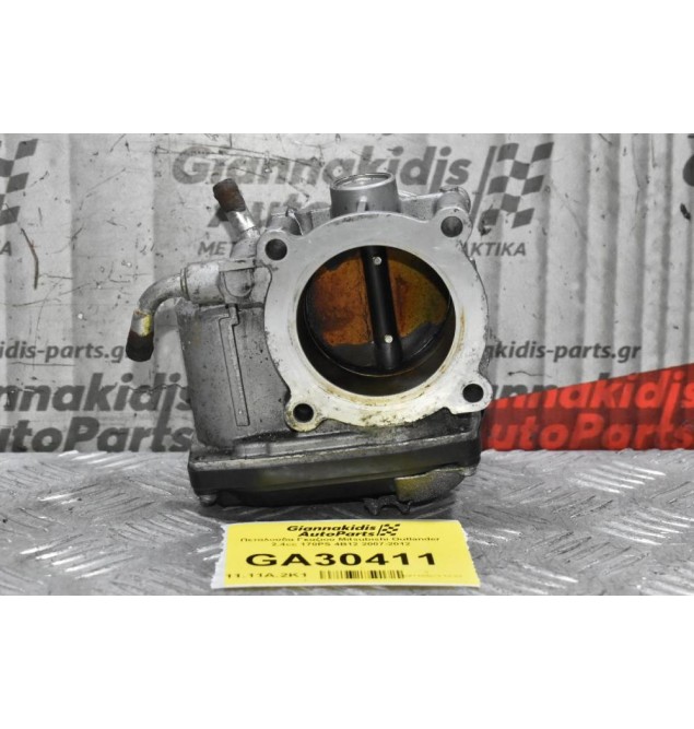 Πεταλούδα Γκαζιού Mitsubishi Outlander 2.4cc 170PS 4B12 2007-2012
