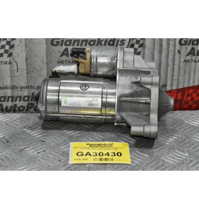 Μίζα Peugeot 308-508-3008-5008/Fiat Scudo 2.0 RH02 2008-2015 9654561480