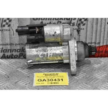 Μίζα Volkswagen Golf - Jetta - Scirocco - Touran - A3 CAΧ / CTH 2008-2015 VALEO 0AM911023T