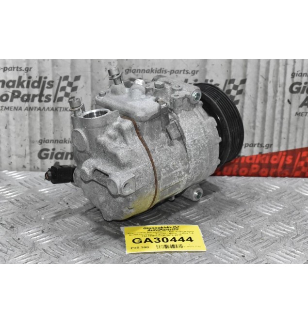Κομπρεσέρ Aircondition - A/C Volkswagen Scirocco - Polo - Tiguan - Ibiza - Fabia 1.4 TSI 160PS CTH 2010-2018
