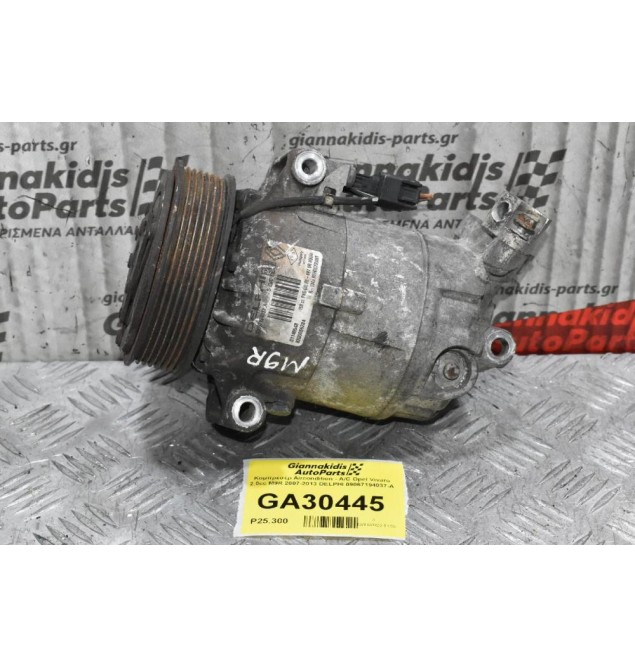 Κομπρεσέρ Aircondition - A/C Opel Vivaro 2.0cc M9R 2007-2013 DELPHI 09067194037-A