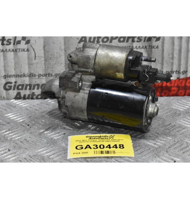 Μίζα Mini Cooper  N14B16A 2006-2011 BOSCH V754089780 0001106405