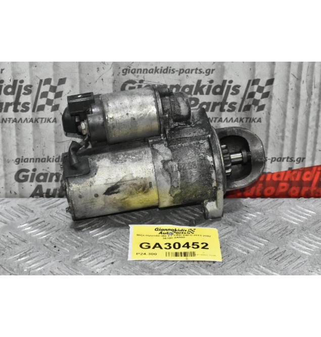 Μίζα Hyundai i40 1.7 CRD D4FD 2011-2022 36100-2A900