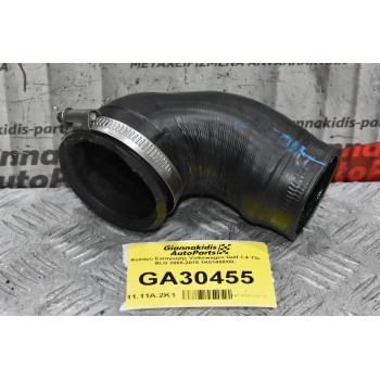 Κολάρο Εισαγωγής Volkswagen Golf 1.4 TSI BLG 2005-2015 1K0145838L